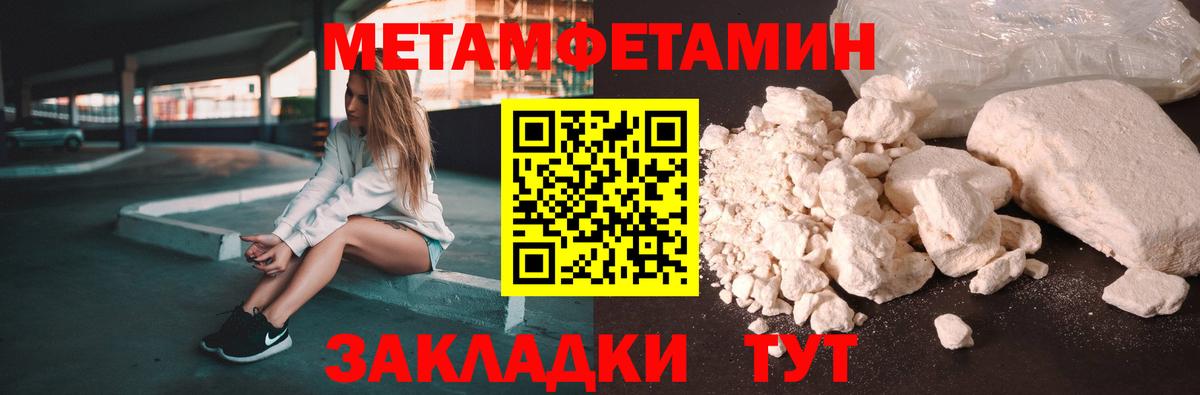 Amphetamine  Amphetamine 98%  АМФ  Котлас  Вход с VPN 