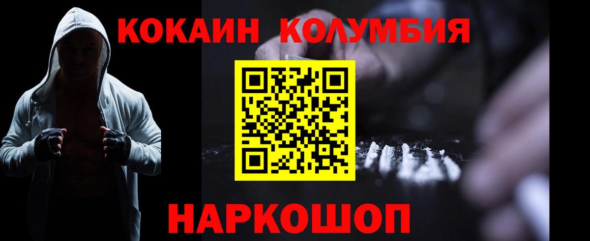 Кокаин Боливия Котлас