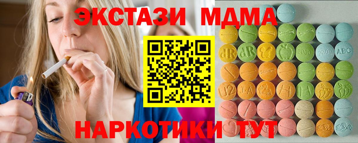 Экстази Philipp Plein Котлас