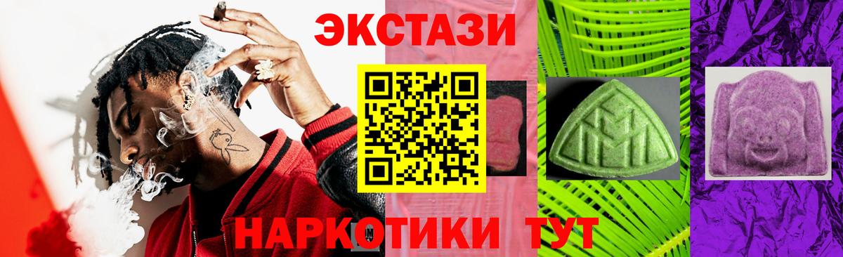 Ecstasy louis Vuitton  kraken маркетплейс  Котлас  Ecstasy DUBAI  Вход с VPN  ЭКСТАЗИ 