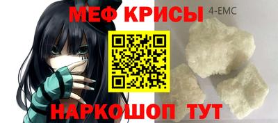 спайс Кимры
