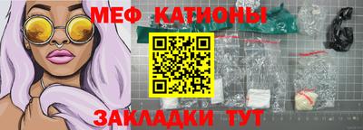 бошки Комсомольск-на-Амуре
