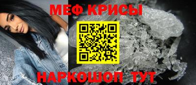 героин Коммунар