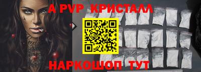 бошки Комсомольск-на-Амуре