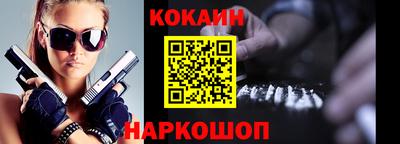 шишки Кинель