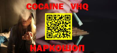 шишки Кинель