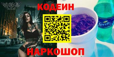 героин Коммунар