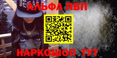 бошки Комсомольск-на-Амуре
