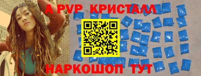 спайс Кимры