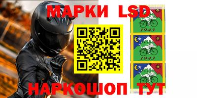 героин Коммунар