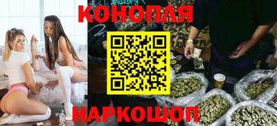 бошки Комсомольск-на-Амуре