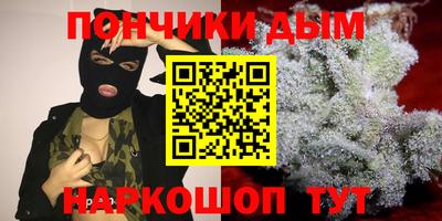 героин Коммунар