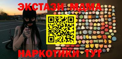 героин Коммунар