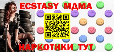 героин Коммунар