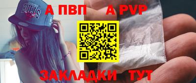 бошки Комсомольск-на-Амуре