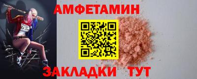 ALPHA-PVP Кингисепп