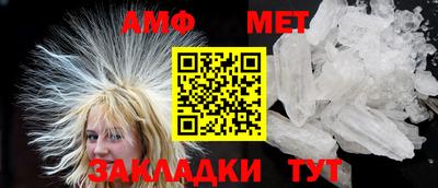 ALPHA-PVP Кингисепп