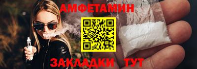 бошки Комсомольск-на-Амуре