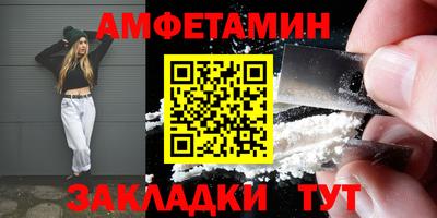 ALPHA-PVP Кингисепп