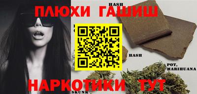 шишки Кинель
