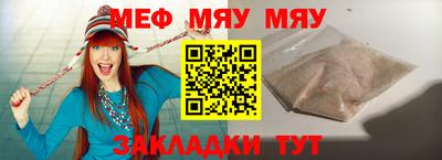 бошки Комсомольск-на-Амуре