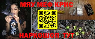 спайс Кимры
