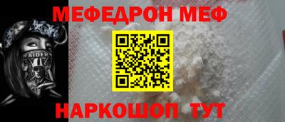 бошки Комсомольск-на-Амуре