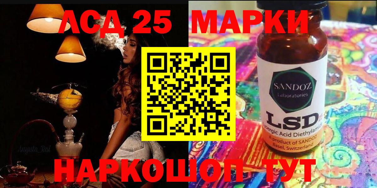 LSD-25 экстази ecstasy  Вход с VPN  LSD-25 экстази ecstasy  Котлас 