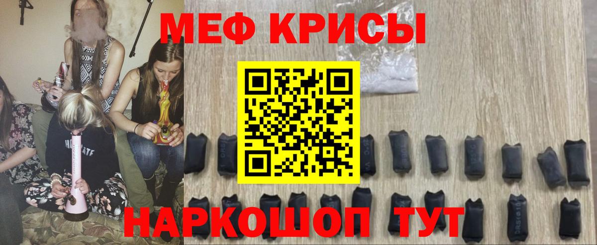 хочу наркоту  Мефедрон VHQ  Меф  Вход с VPN  Котлас 