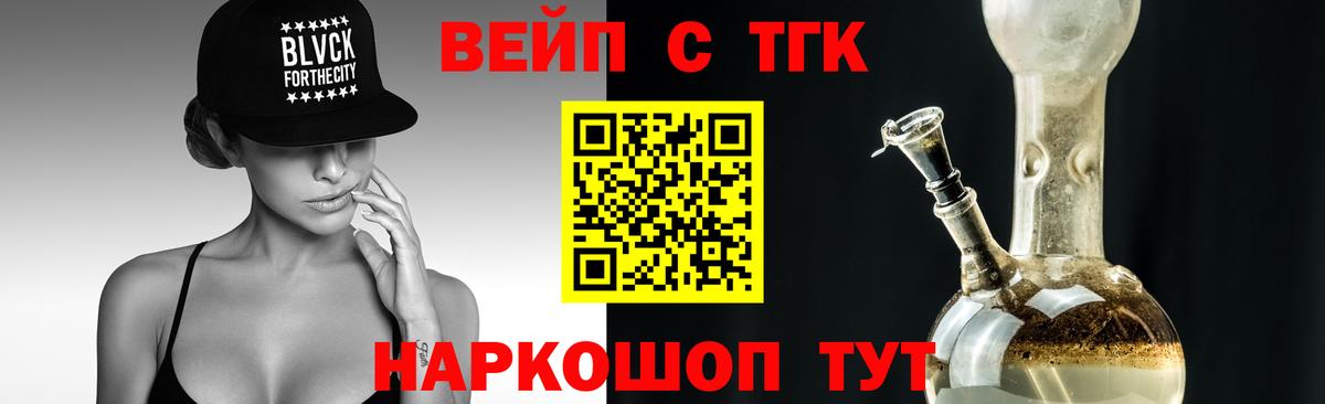 Кетамин Котлас