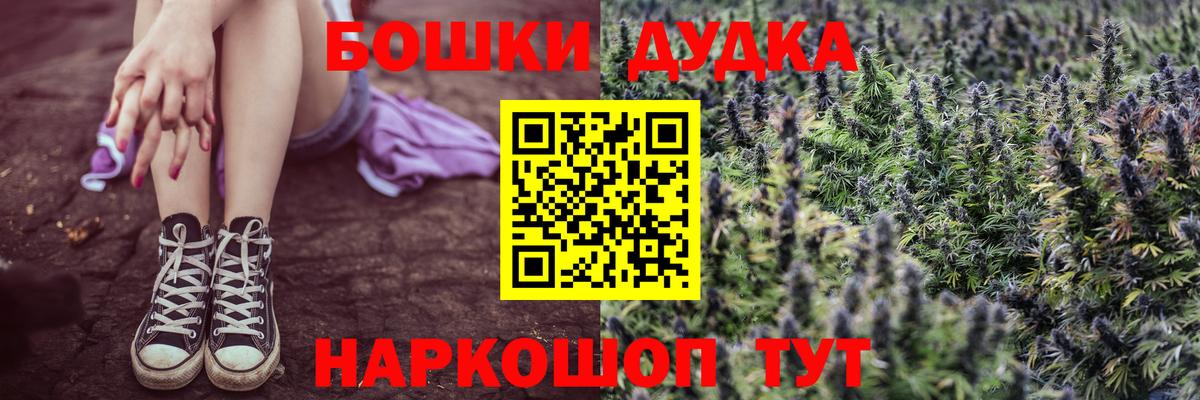Марихуана  Альфа ПВП СОЛЬ кристаллы  Вход с VPN  Канабис  Котлас  МЕТ  Кетамин  ГАШ  ГАШ  МЕФ  