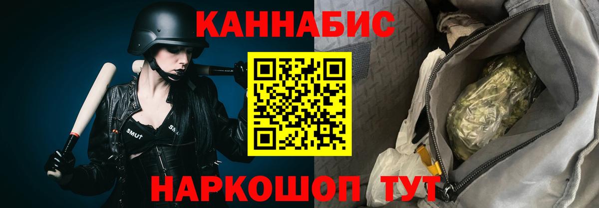 Конопля Bruce Banner  Шишки марихуана Amnesia  Бошки марихуана гибрид  Вход с VPN  Котлас 